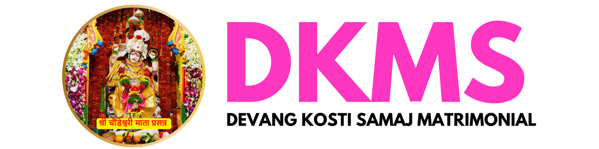 DKMS